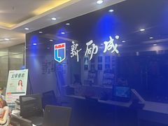 -新励成演讲口才培训(济南市中学训中心)