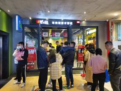 -丰茂烤串(公园店)