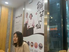 -鲜芋仙(太原街万达店)