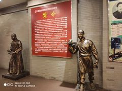 -全聚德(长江路店)