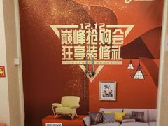 -宅天下装饰·匠心筑家(春熙店)