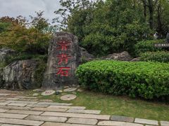 -茅山东方盐湖城景区