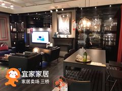 -宜家家居(西安未央商场店)