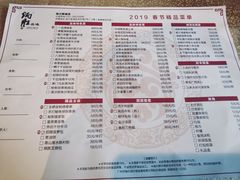 菜单-炳胜品味(珠江新城店)
