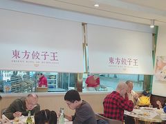 -东方饺子王(和平里店)