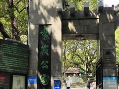 -鹅岭公园瞰胜楼