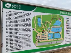 -芦仙山景区-飞越丛林探险乐园