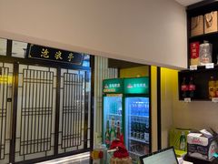 -舟小鲜·舟山小渔村(凤城四路中登广场店)