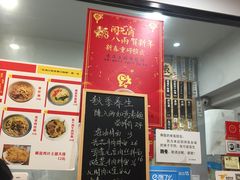 -陈八两面家(华孚写字楼店)