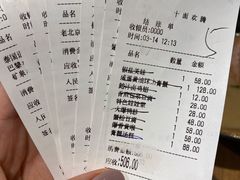 -十面欢腾·海鲜面·台式Bistro(长乐路店)