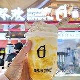 来～干了这杯国风茶饮