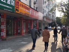 -E时代数码照相店