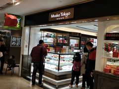 -布歌东京(德基BHG店)