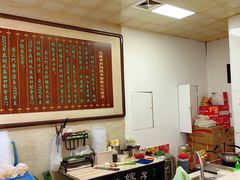 大堂-清真·二嫂子煎饼果子(鼓楼旗舰形象店)