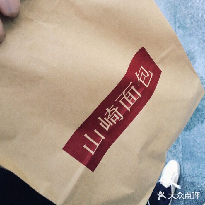 山崎面包(静安久光店)图片