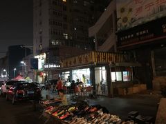 -吉云馄饨(桑梓路店)