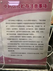 -北京妇产医院(东院)