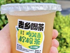 -老乡鸡(南京新街口洪武北路店)