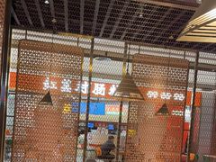 -牛人日志·鲜牛肉骨汤火锅(万科里瑧店)