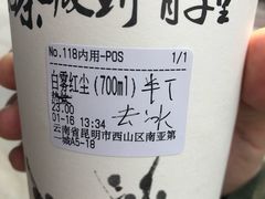 -霸王茶姬(南亚风情第壹城店)