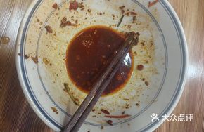 Zhajiangmian