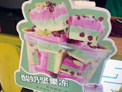 -栗子来了(正弘城店)