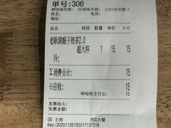 -放哈·甜醅子奶茶创造者(正宁路店)