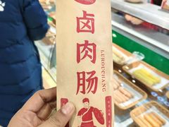 -利客来李村购物中心