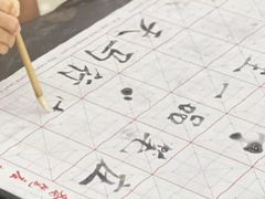 -王一品斋笔庄(总店)