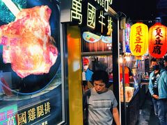 -瑞丰夜市