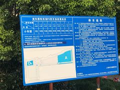 -浦东机场p4停车场
