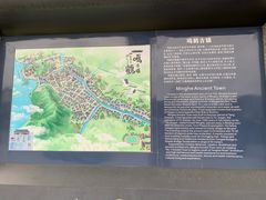 -鸣鹤古镇