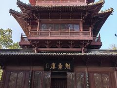 -梦姑塘文化公园