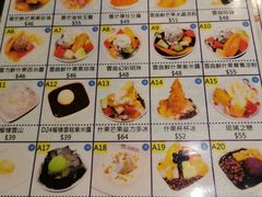 菜单-松记糖水店(铜锣湾分店)