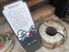 -真庆观