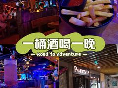 -Perry's·酒吧(打浦桥店)