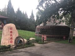 -蒙古大营(朝阳公园店)