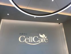 门面-美丽田园Beauty Farm