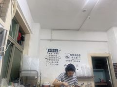 -云云美食