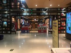 -新华书店(沙坪坝书城店)