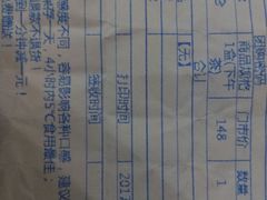 -幸福西饼面包茶饮(车公庙店)