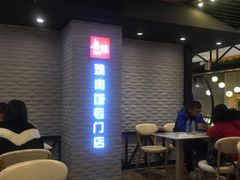 -无限双拼照烧双拼饭(和平店)
