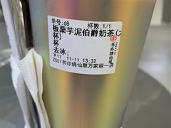 -书亦烧仙草(万家丽一店)