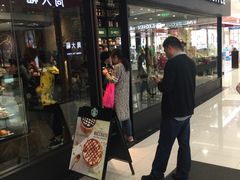 门面-星巴克(重庆新世纪凯瑞商都店)