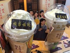 -奈雪的茶(苏宁广场店)