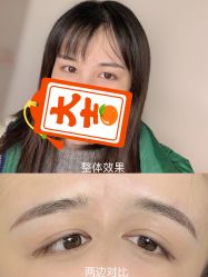 -久匠·野生眉半永久纹眉