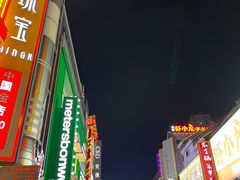 -黄兴南路步行商业街