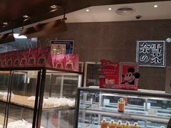 面包甜点陈列柜-奈雪的茶(湖滨银泰in77C区PRO店)