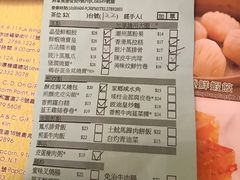 -添好运点心专门店(深水埗店)