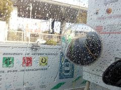 -苗喜智能洗车(顾戴路店)